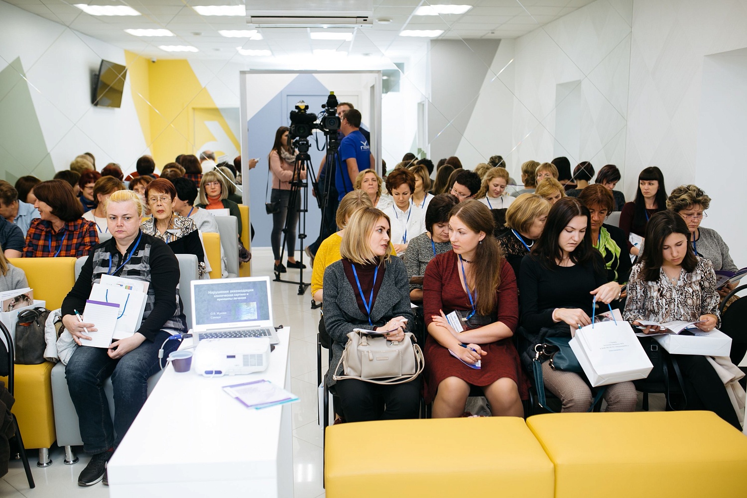 Самарский офтальмологический форум