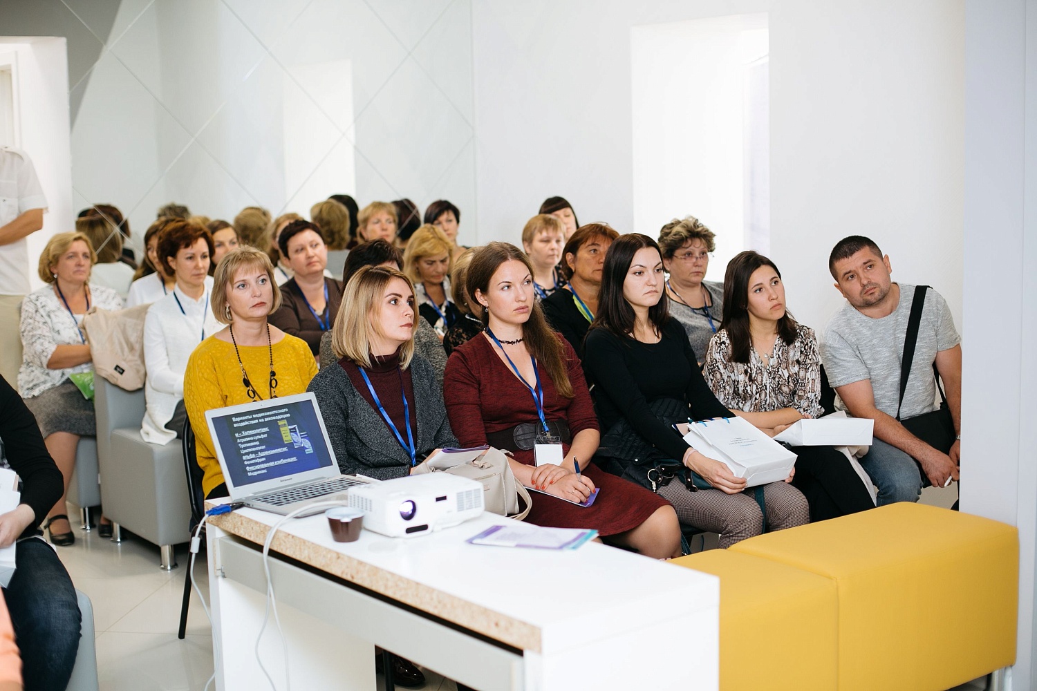 Самарский офтальмологический форум